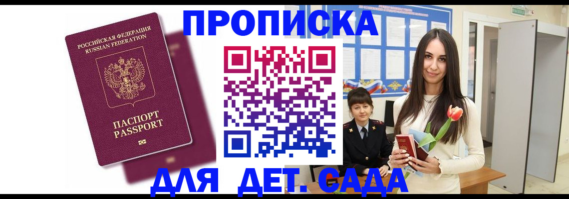 форма 3 в Лузе