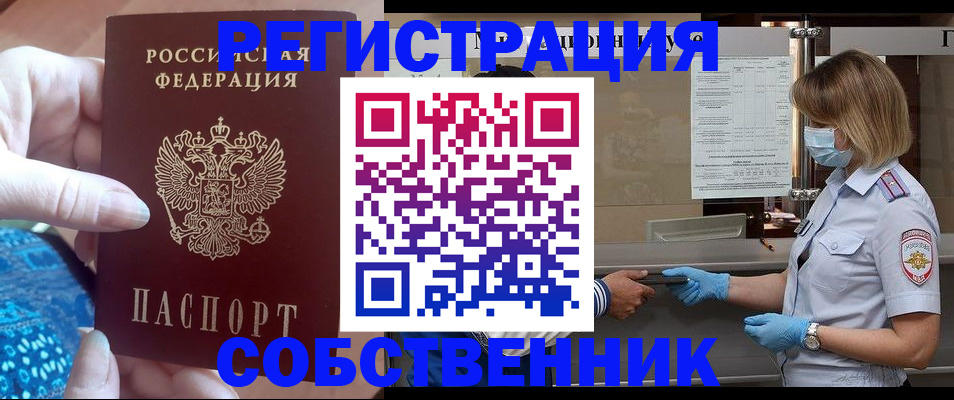 форма 3 в Лузе