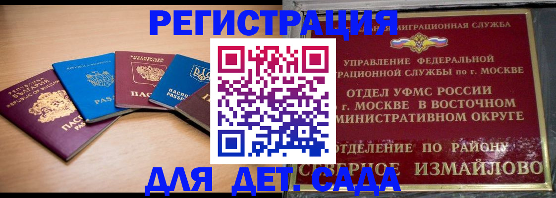 прописка гарантия в Лузе